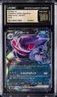 Sale 26805320