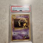 Sale 27909912