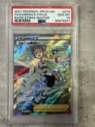Sale 27185101