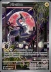 Sale 27359716