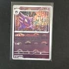 Sale 27128702