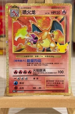 Sale 28547760