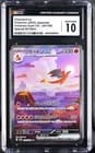Sale 27953147