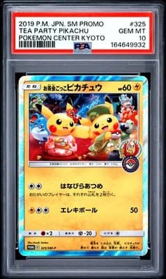 Sale 28414180
