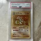 Sale 28061623