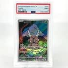 Sale 27994319