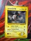 Sale 28081943
