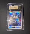 Sale 27648021