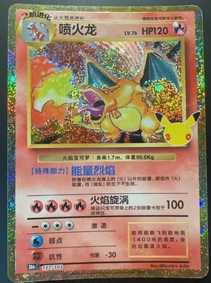 Sale 28711789