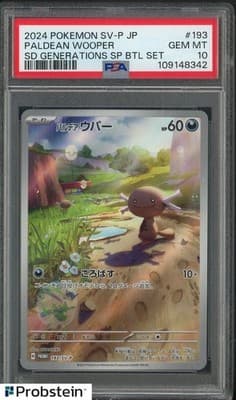 Sale 28164881