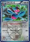 Sale 26621881