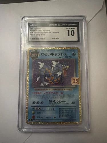 Sale 28030452