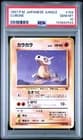 Sale 26470352