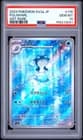 Sale 28005820