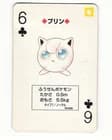 Sale 27179482