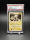 Sale 27091043