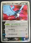 Sale 26709188