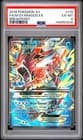 Sale 27910044