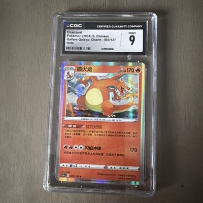 Sale 28420802