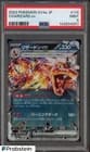 Sale 28022000