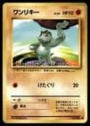Sale 28018010