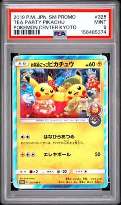 Sale 28225041