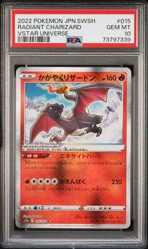 Sale 27520448