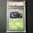 Sale 27114874