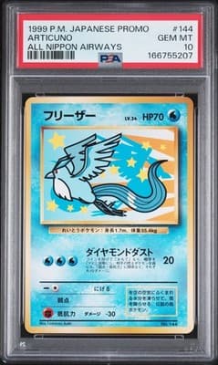 Sale 28434005