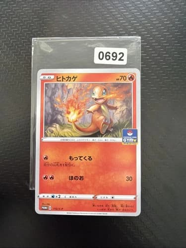 Sale 28095028