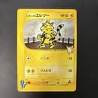 Sale 27177149