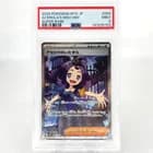 Sale 27901589