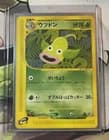 Sale 27050819