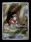 Sale 27530515