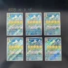 Sale 28157155