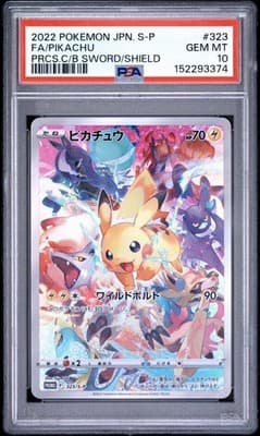 Sale 28191420