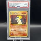 Sale 27979306