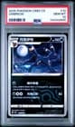 Sale 26725066