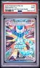 Sale 28109073