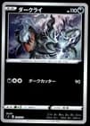 Sale 27020259