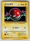 Sale 27031156