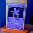 Sale 26561786