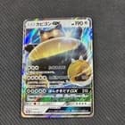Sale 27903031