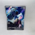 Sale 27096243