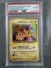 Sale 28096173