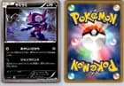 Sale 27414657