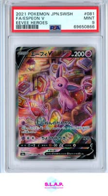 Sale 28494089