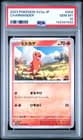 Sale 27141999
