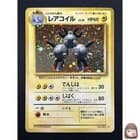 Sale 28132025