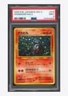 Sale 28117858